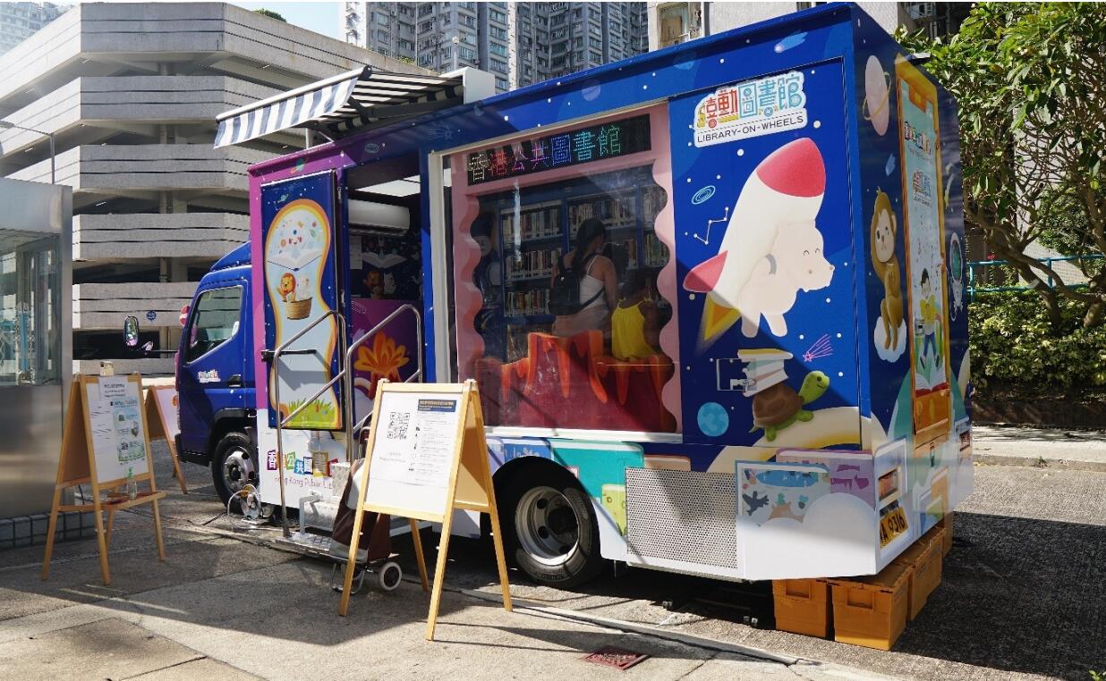 香港公共图书馆举办「夏日阅缤纷」活动，18区逾100场线上线下故事剧场工作坊STEM与艺术创意共融